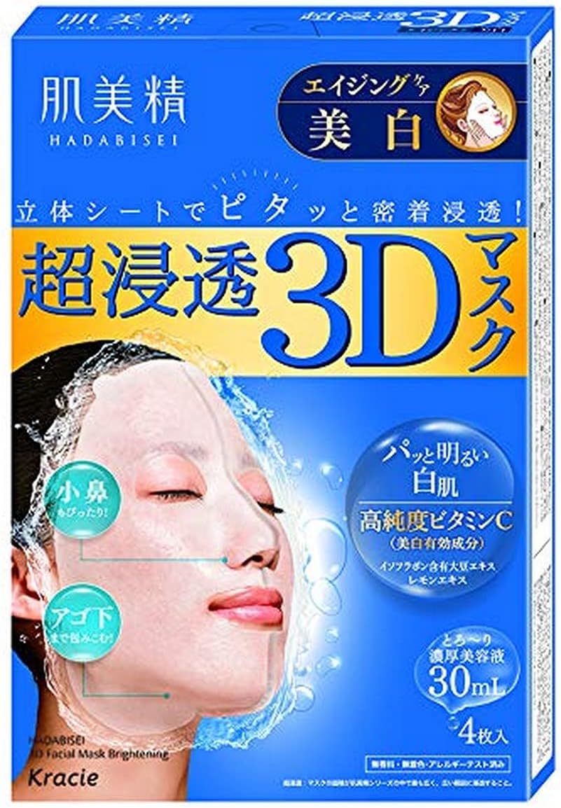 KRACIE Hadabisei 超保濕 3D 面膜亮白片，4 片