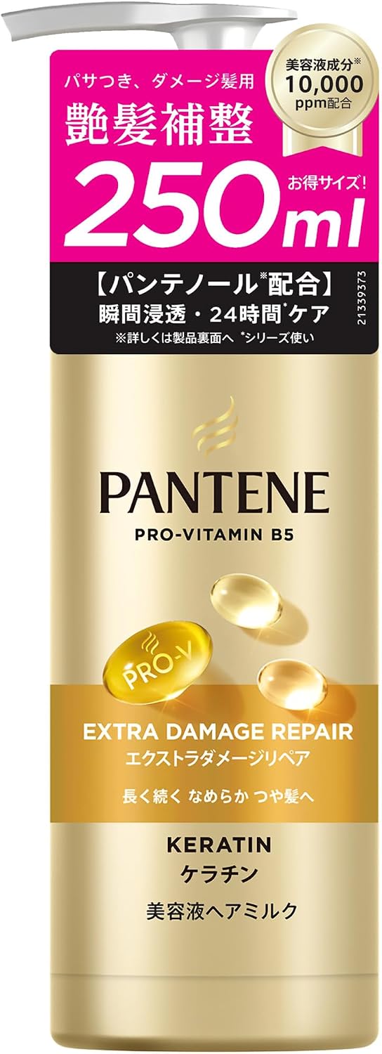 潘婷額外損傷修復（修復斷裂和分叉頭髮）角蛋白混合物，免沖洗護理，護髮乳，大容量，8.5 液量盎司（250 毫升）